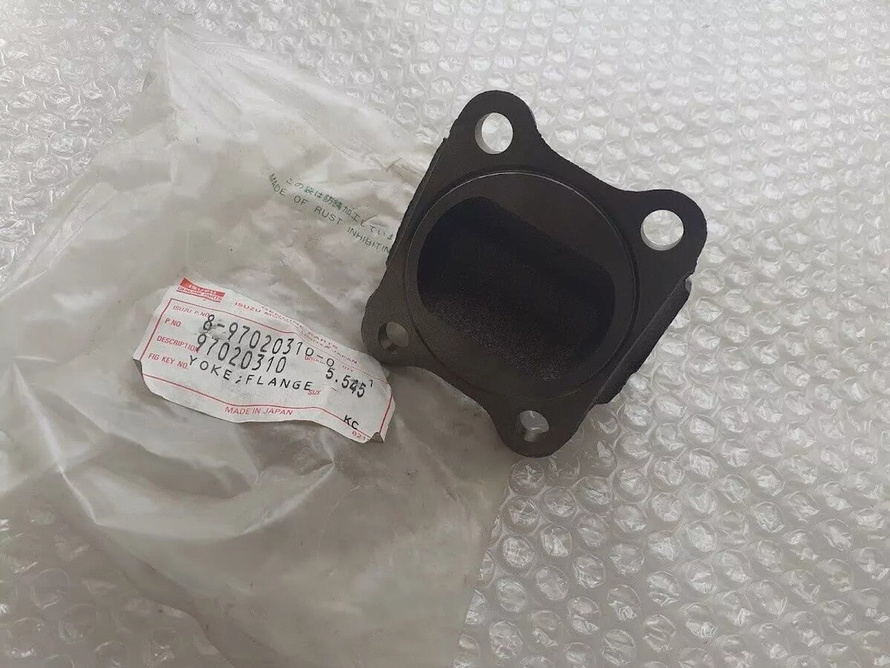 Driveshaft Yoke Flange fits Isuzu Pickup TF Chevrolet LUV 8970203100 Genuine View Rear