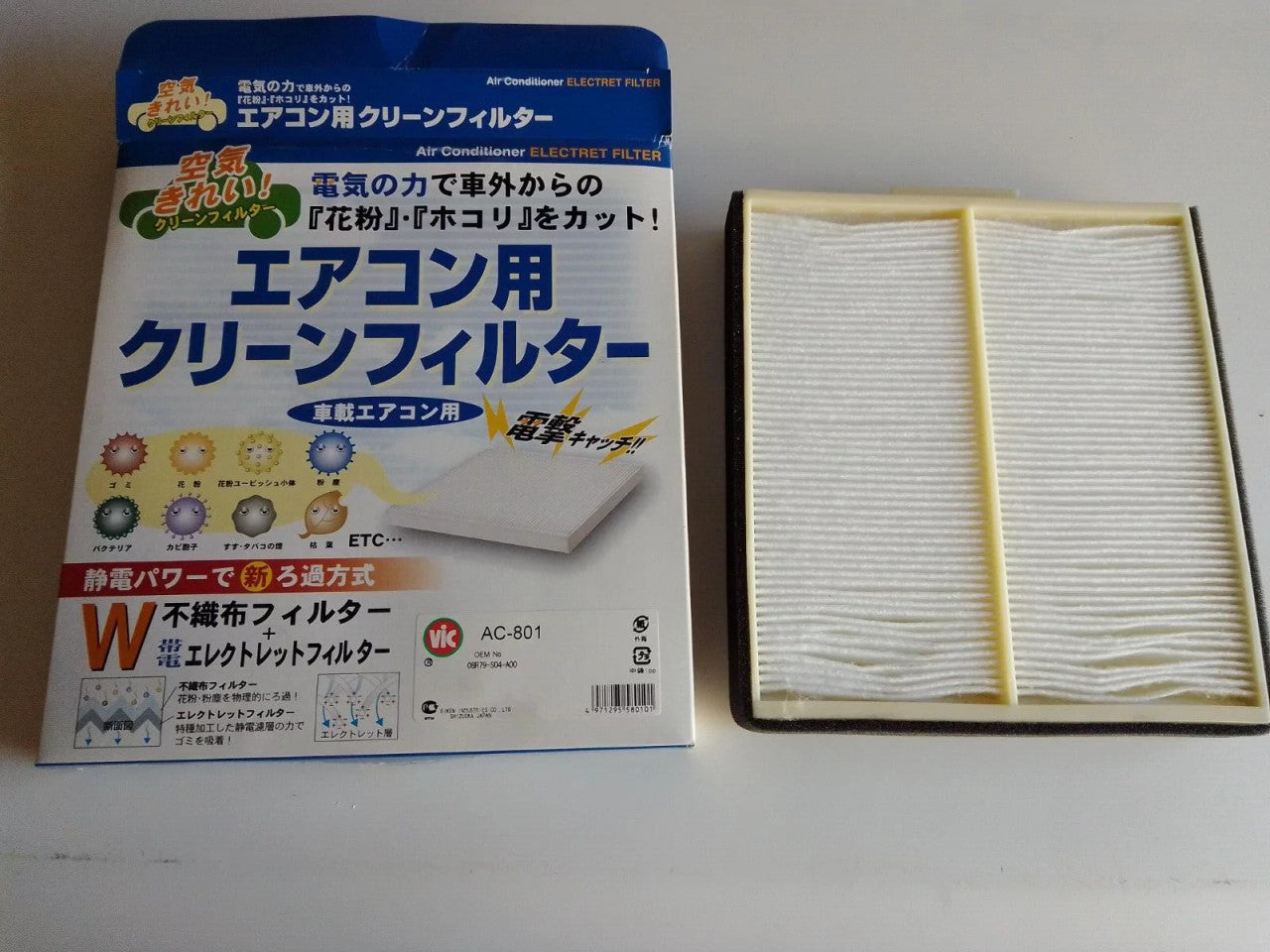 Cabin Filter fits Honda Civic EK2 EK3 EK4 EK8 EK9 CRV RD1 RD2 08R79-S04-A00 AC-801 View Rear