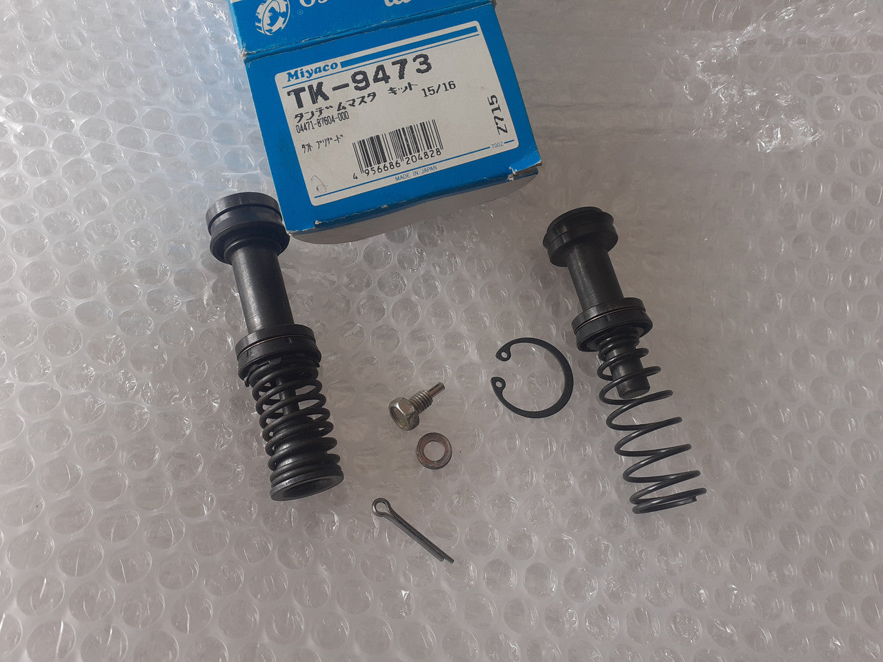 Brake Master Repair Kit fits Daihatsu Taft F50 Toyota Blizzard 15/16 04471-87604 View Front