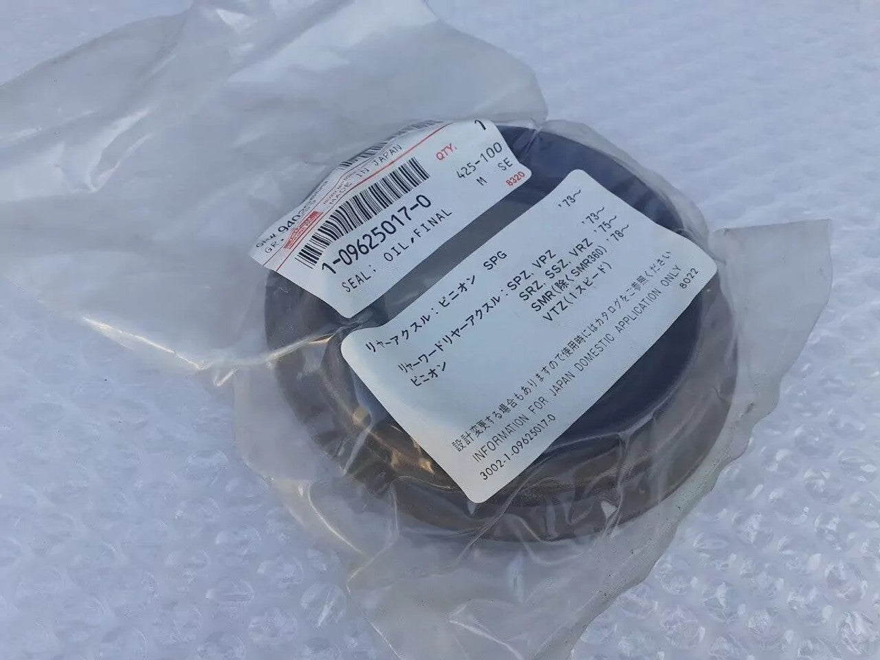 Final Pinion Oil Seal fits Isuzu Bus Truck FTR 6BD1 1096250170 Genuine View Front