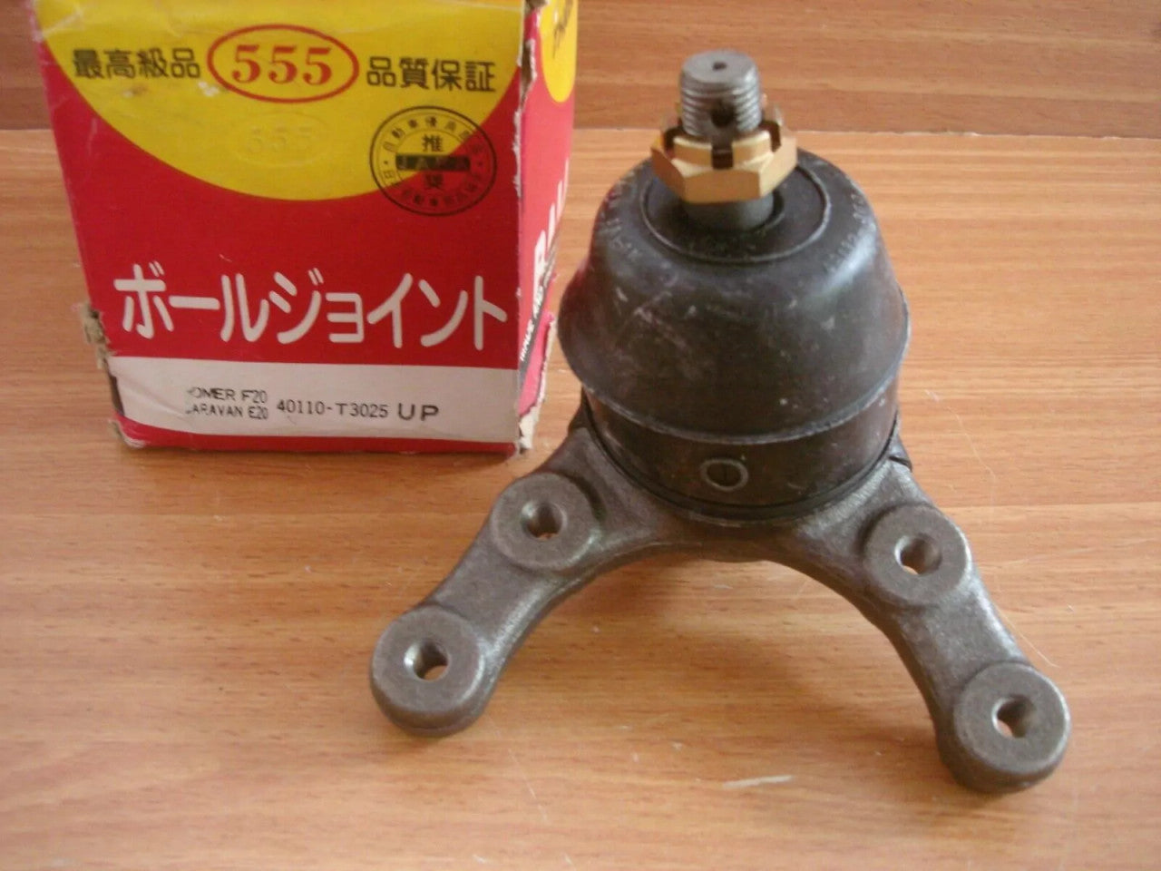 Ball Joint Upper fits Nissan Datsun Homer Cabstar Caravan Homy Junior 40110-T3025 View Front