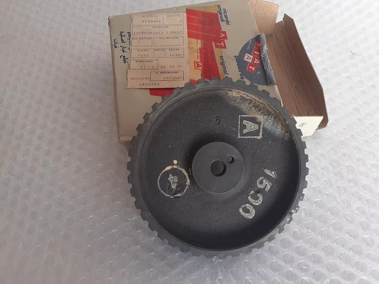 Camshaft Sprocket Gear fits Fiat Uno Turbo Fiorino 4439301 Genuine View Front