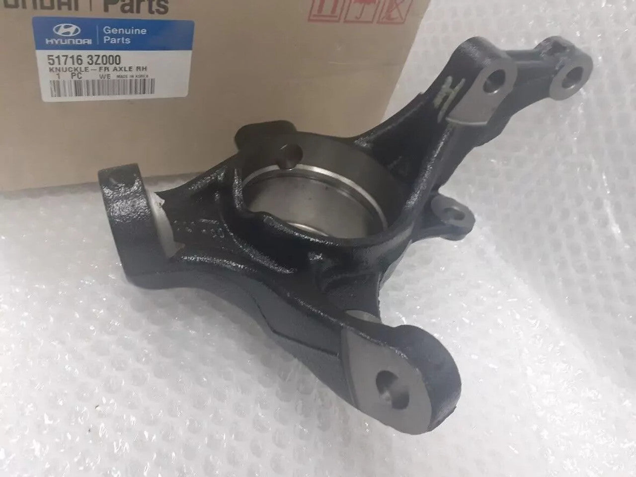 Steering Knuckle Front Right fits Hyundai i40 517163Z000 Genuine View Front