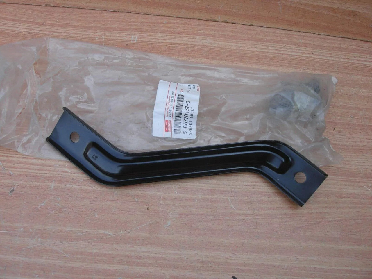 Mud Flaps Splash Guards Support Bracket Rear fits Isuzu Pickup Chevrolet LUV 5867701370 View Front
