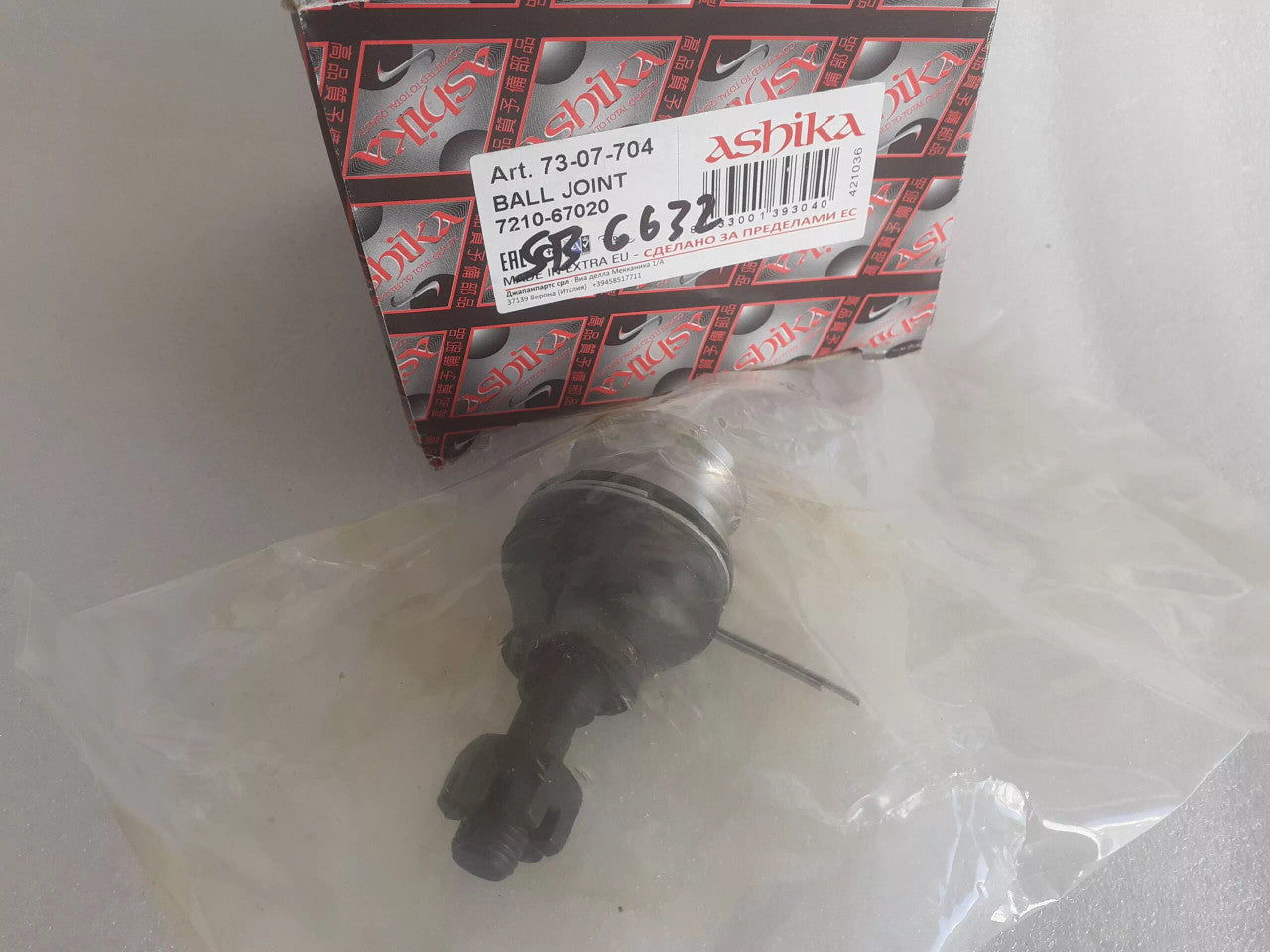Ball Joint Lower Left or Right fits Subaru Justy KA5 KA7 KA8 KA6 4WD 73-07-704 View Front
