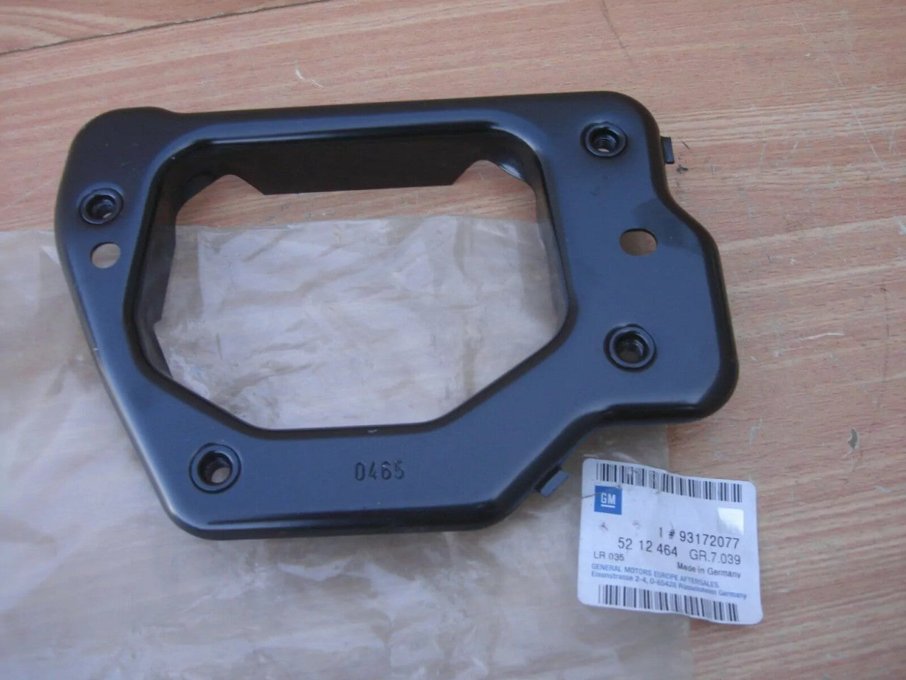 Strike Plate Right fits Opel Vauxhall Vectra C Signum 93172077 Genuine View Front