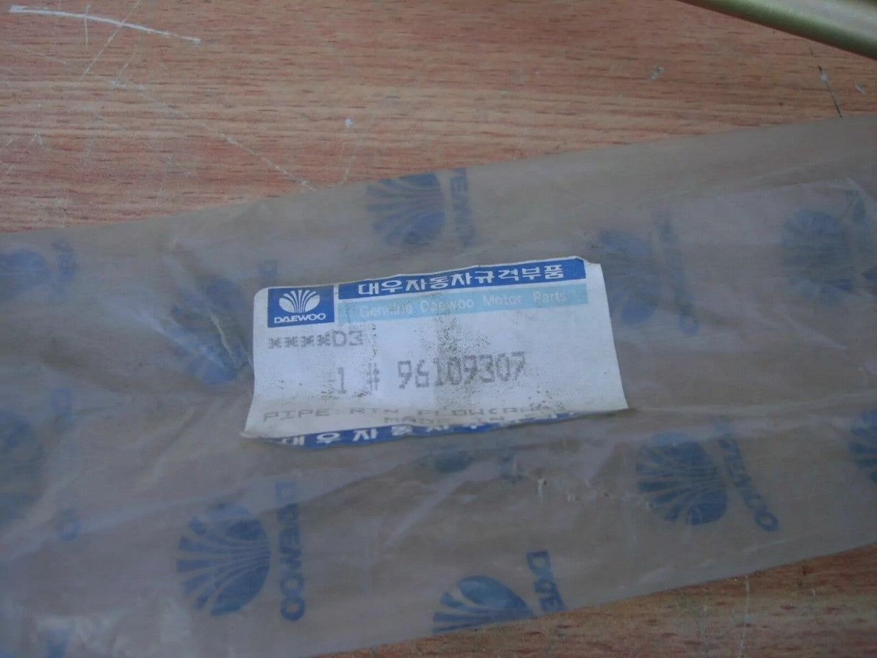 Power Steering Pipe fits Daewoo Chevrolet Racer Nexia Cielo 96109307 Genuine View Rear