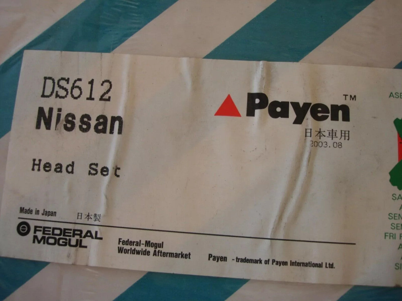 Gaskets Set kit fits Nissan Sunny N13 GA16 12v DS612 View Rear