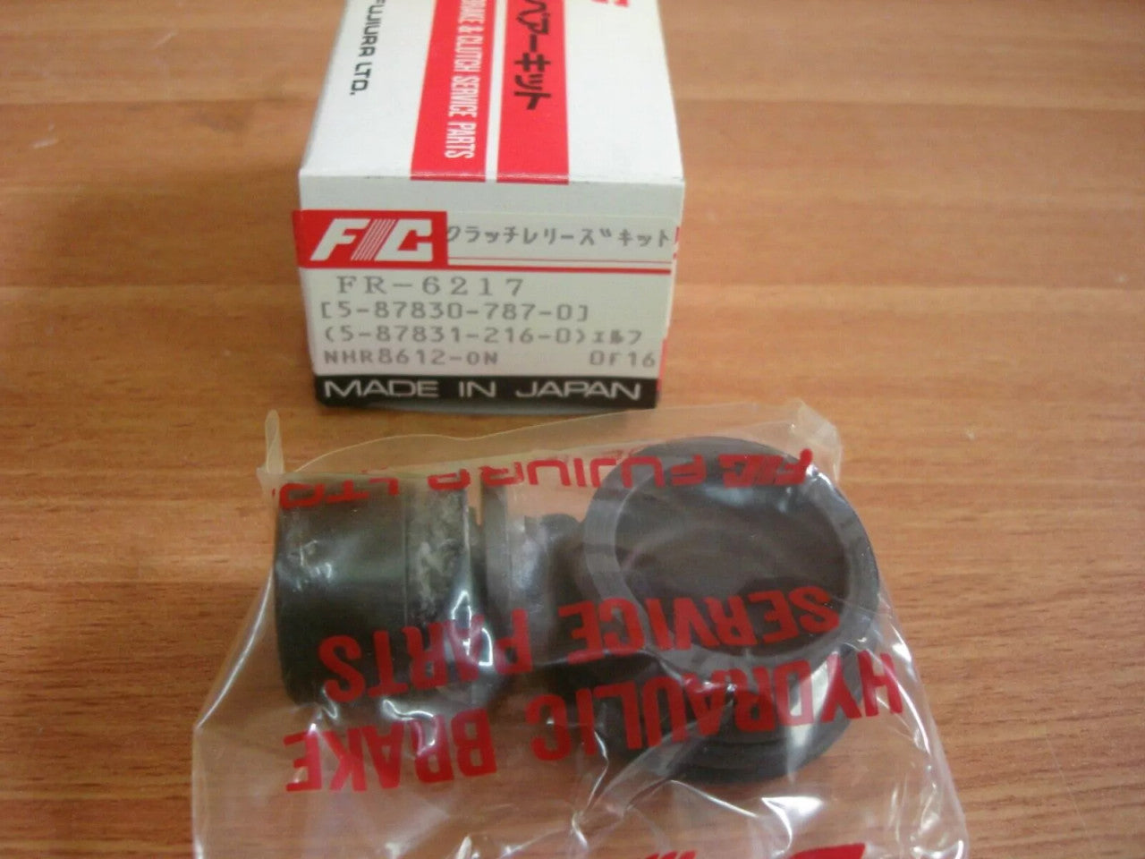 Clutch Operating Repair Kit fits Isuzu ELF NKR NHR NHS 1 1/16 26.99mm FR6217 View Front