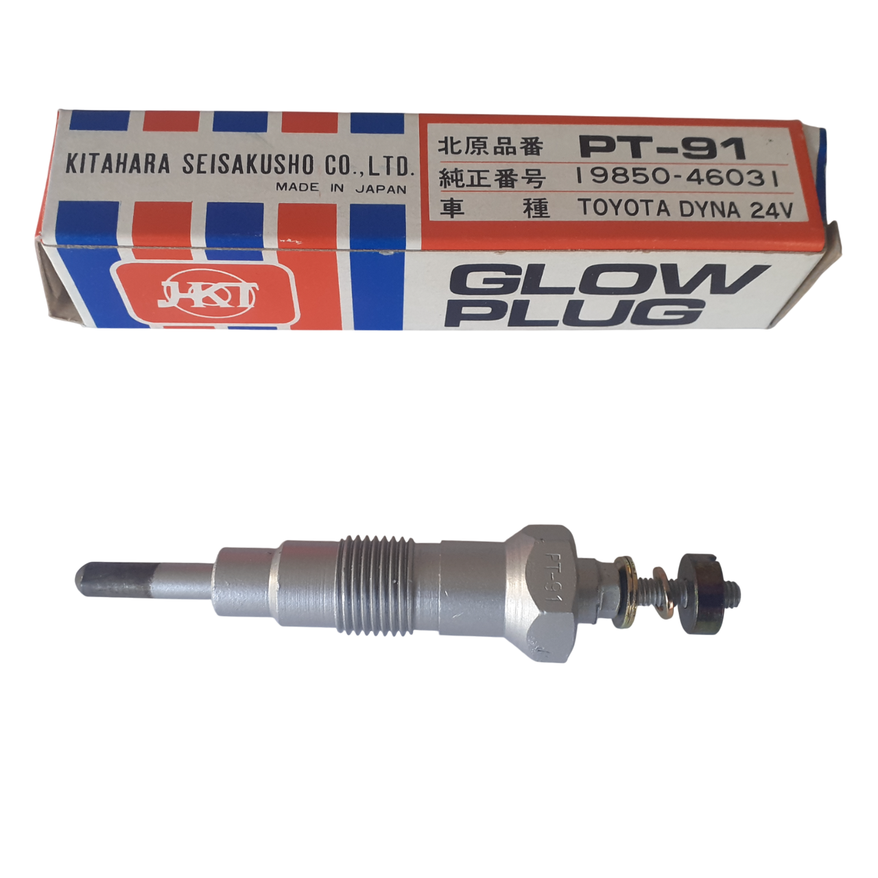 4x Glow Plugs fits Toyota Dyna HU15 24 Volts 19850-46031 View Front