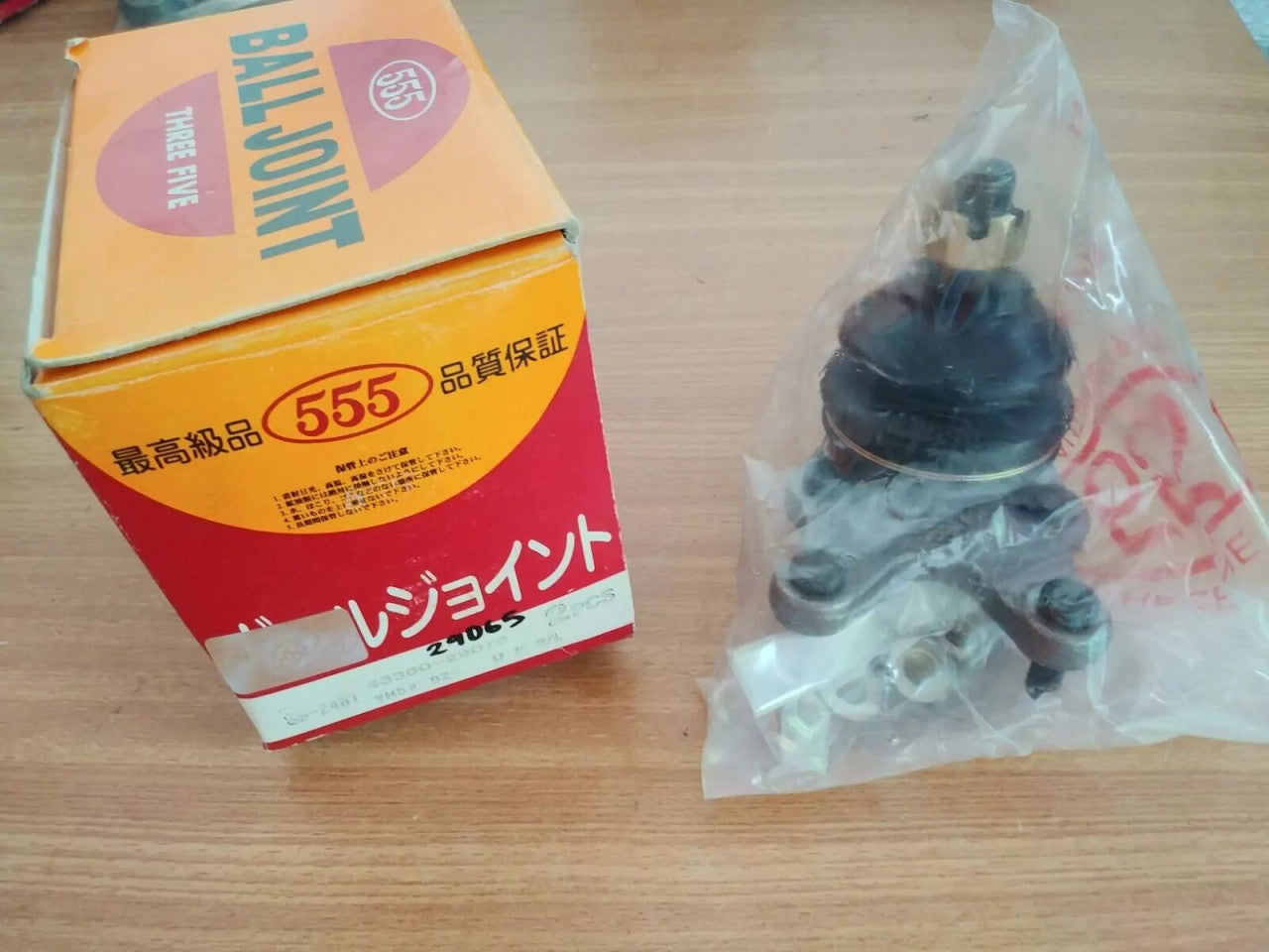 Ball Joint Upper Left or Right fits Toyota Hiace Commuter YH5 YH6 YH7 LH5 LH7 SB-2481 View Front