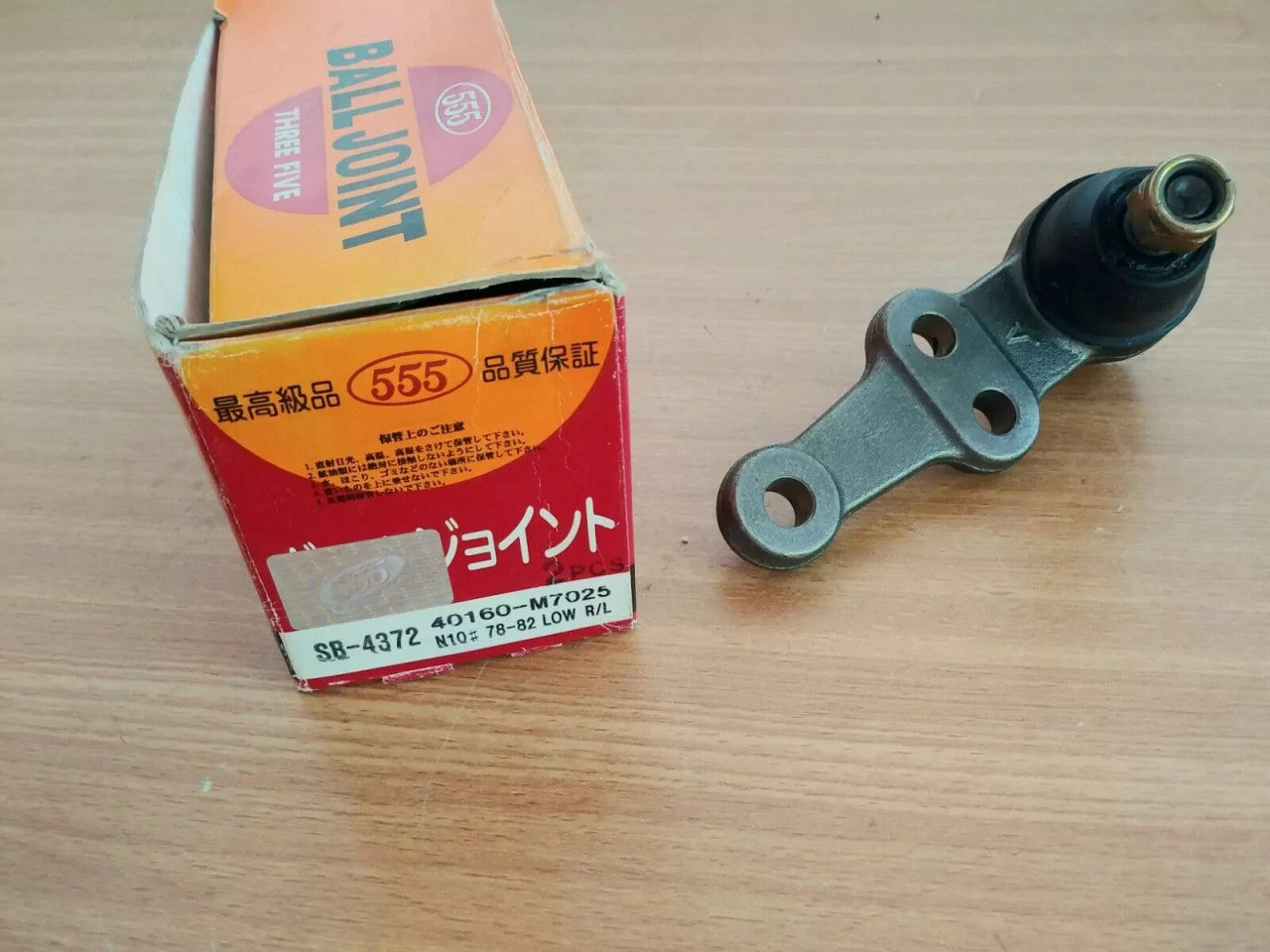 Ball Joint Lower Left or Right fits Nissan Cherry Pulsar Langley N10 N11 SB-4372 View Front