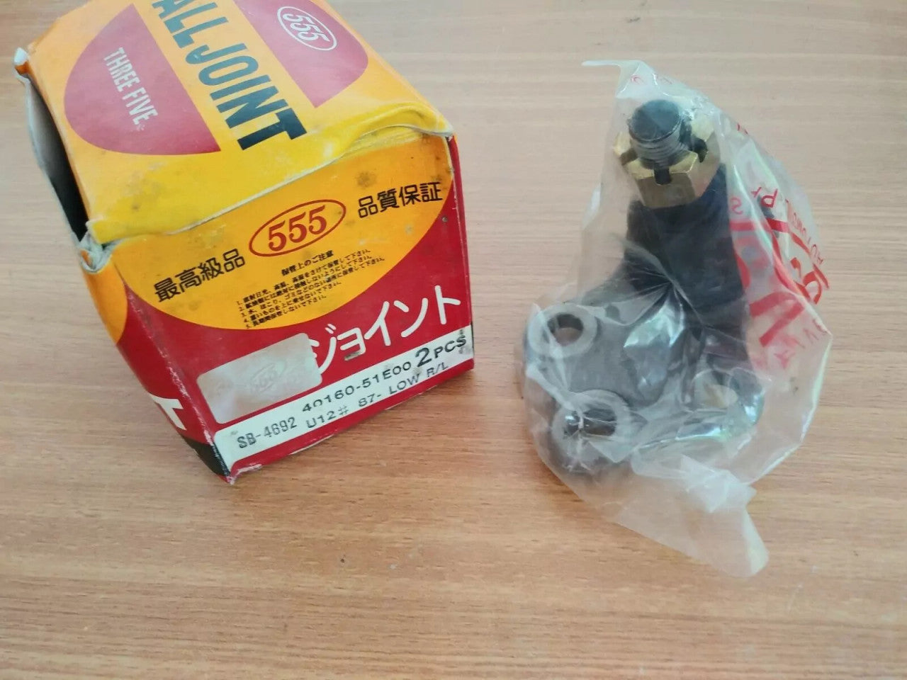 Ball Joint Lower Left or Right fits Nissan Bluebird U11 Auster Stanza T12 SB-4692 View Front