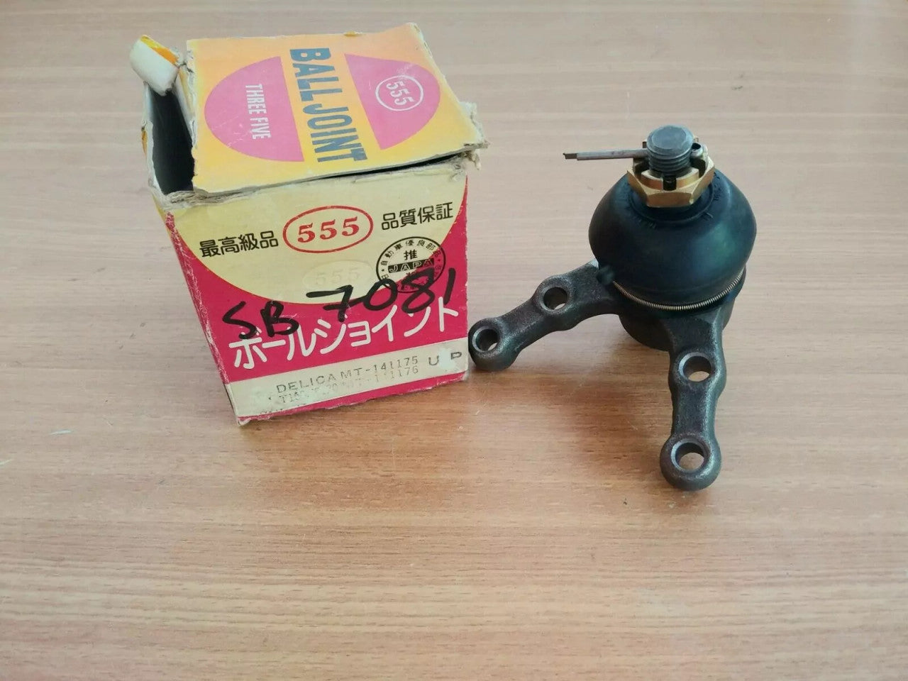 Ball Joint Upper Left or Right fits Mitsubishi Delica L300 T100 T120 T121 SB-7081 View Front