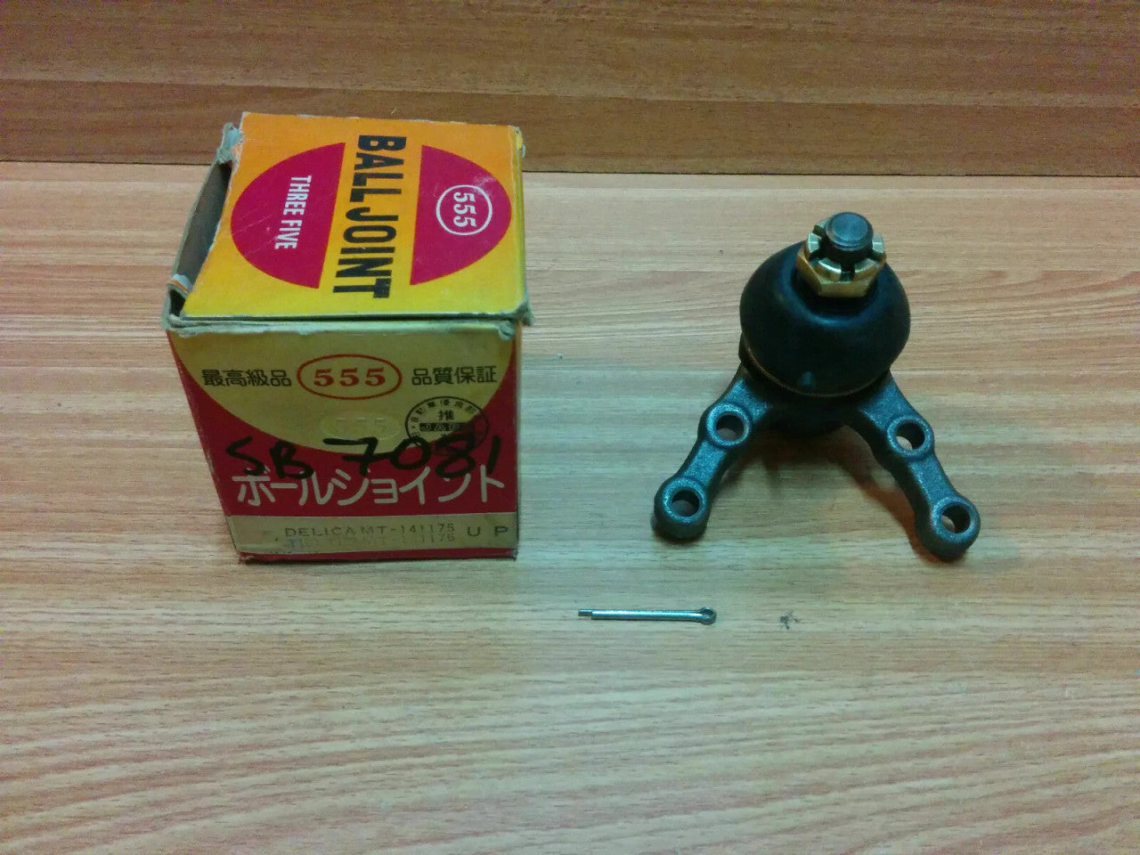 Ball Joint Upper Left or Right fits Mitsubishi Delica L300 T100 T120 T121 SB-7081 View Rear