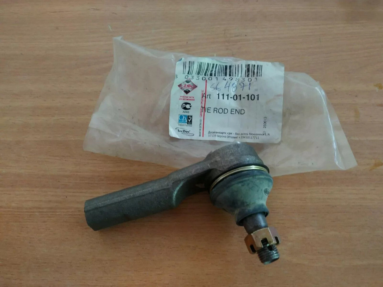 Tie Rod End Left or Right fits Nissan Almera Pulsar Sunny Primera SE-4871 View Front