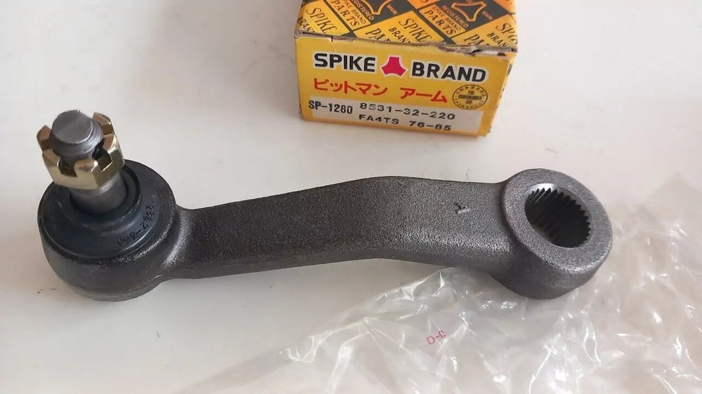 Pitman Arm fits Mazda Familia 323 GLC FA RHD 8531-32-220 SP-1280 View Front