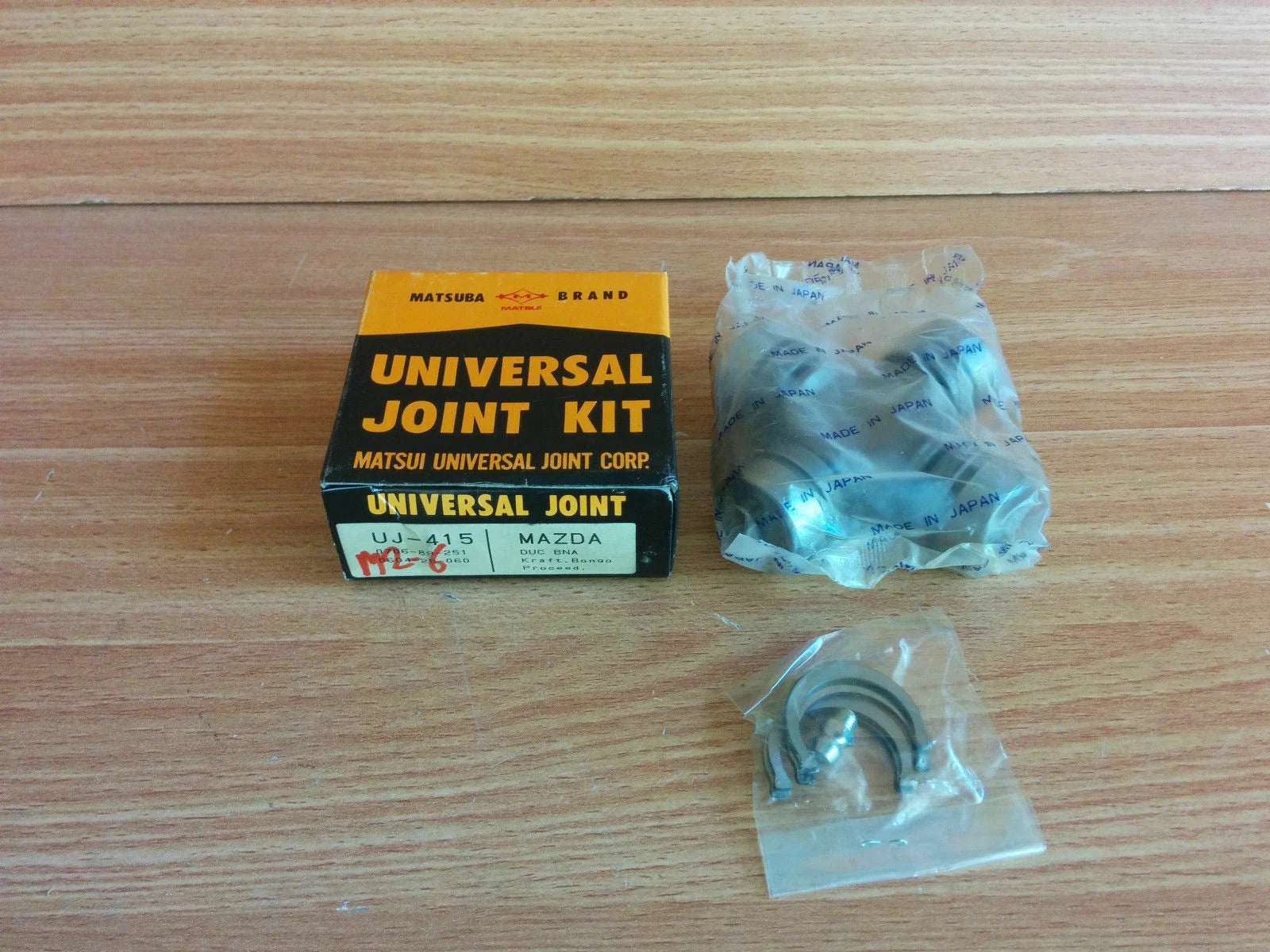 Universal Joint for Mazda B2500 E2200 28x56 Inside Snapring UJ415